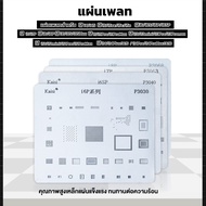 Ball Plate Jabe For i6G/i6+/i6s/i6s+/i7G/i7+/i8G/i8+/iX-i11 Stencil Better Repair Work