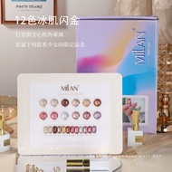 เซต12สี Ice Skin Flash Gold 12 สีใหม่ของมิลาน milanยอดนิยมสำหรับร้านทำเล็บโดยเฉพาะ กลิตเตอร์