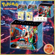 Mega Brave Pokemon Center Set - Pokemon Card Game MEGA Expansion Pack