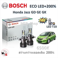 Bosch หลอดไฟหน้า รถยนต์ ECO LED+200% 6500K Honda Jazz GD GE GK สว่างกว่าหลอดเดิม 200% แท้ 100% รับปร