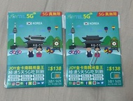 韓國上網卡 joytel 5日 5G真無限  (只剩一張)