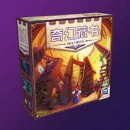 《奇幻藏书》 Ex Libris (CN) - 香蕉桌游