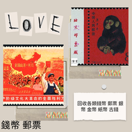 網上報價 古錢回收 銀元，銀幣，大洋，袁世凱，袁大頭，中華民國三年八年九年十年，中圓，孫中山 建國金 97金 金粒 金牌 金條  金幣  龍鳳壹圓，黎元洪紀念幣，袁世凱飛龍，袁世凱共和，曹錕紀念幣，徐