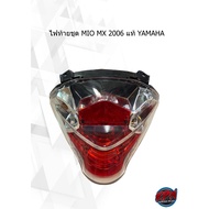 Tail Light Set MIO MX 2006 Genuine YAMAHA 4C9-H4710-00