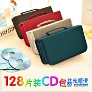 Cd Pack Large Capacity CD Pack 128 Disc Pack cd Box Disc Pack CD Pack CD Box 3.33