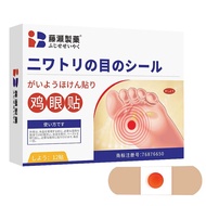 Wart Removal Patch Corn Plaster 12pcs foot corn remover Corn Caps Painless Removal of Warts On Hands