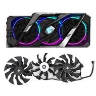 原裝新技嘉AORUS RTX2080Ti/2080/2070/2060S 超級雕顯卡散熱風扇【皇運電腦】