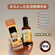 Herbal Essence Scalp Treatment with Cypress Leaf Extract - Prevents Hair Loss