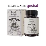 1  กระปุก สูตรใหม่ กลูต้าแบล็คเมจิก Black Magic GSH CE-II (กระปุก มี 20 แคปซูล)