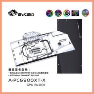 Bykski GPU Water Block use for PowerColor Radeon RX6900XT /RX6800 XT Red Devil /Liquid Devil RX 6950
