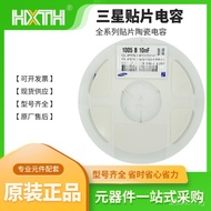 CL05A105KO5NNNC Original Samsung Capacitor 0402 105KO 1UF 16V 10% X5R 105