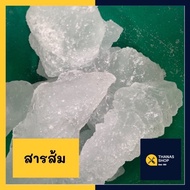 1 Bag Of Alum Block Size 500 Grams // 1 Kilogram