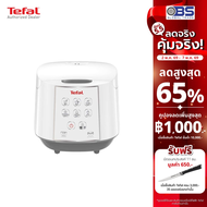 หม้อหุงข้าว TEFAL หม้อหุงข้าวดิจิตอล รุ่น EASY RICE 1.8L RK7321   หม้อหุงข้าวไฟฟ้า