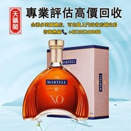 馬爹利Xo干邑白蘭地 Martell Xo Cognac 1500ml，全港最高價回収✅舊酒水，白酒，茅台，洋酒，葡萄酒，紅酒，威士忌whisky，白蘭地。轩尼诗Hennessy，麥卡倫，hibiki