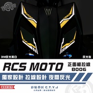 Color Sticker Artisan RCS MOTO 150 Front Panel Pull Line B006 3M Reflective Design Decoration Motorc