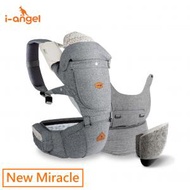 i-angel - 4合1 New Miracle 四季型腰櫈揹帶 - 淺灰色 [防水外層] 嬰兒背帶 坐墊式揹帶