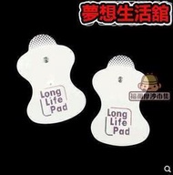 歐姆龍OMRON【10張5對裝】按摩儀貼媥適合歐姆龍低頻按摩儀電級貼媥F128 F127F020