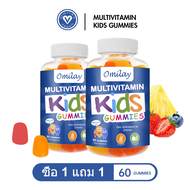 Omilay Kids Multivitamin Gummy วิตามินรวม ลูกอมอ่อน ธรรมชาติ วิตามิน อาหารเสริม ใช้สำหรับการปรับปรุง