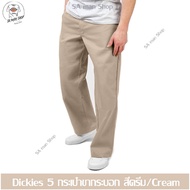 กางเกง DICKIES 5 กระเป๋าขายาว (ทรงขากระบอกตรง) กางเกงดิกกี้ขายาวผู้ชาย Dickies Pants ใส่ทำงานdickie ทรงสวยที่สุด (โลโก้ขาวดำ)