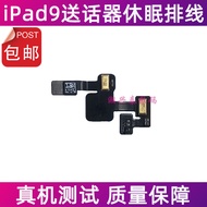 Suitable for Apple iPad9 Microphone Flat Cable A2602 Microphone Microphone A2603 Sleep Lock Screen I