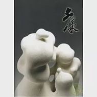 土漾─化土成萬象 許旭倫陶藝創作輯 作者：許旭倫