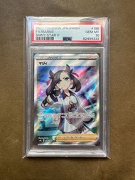 Ptcg S4A 瑪莉 PSA10 Marnie 198/190 Pokemon Shiny Star V