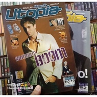 [MAJALAH / KOMIK] UTOPIA