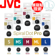 JVC - JVC EP-FX12 Spiral Dot Pro 耳膠｜S 碼