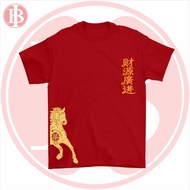 BAJU KAOS IMLEK 2026 TERBARU /KAOS ATASAN DEWASA DAN ANAK - ANAK IMLEK TAHUN KUDA