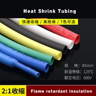(((FX) Φ5mm Heat Shrinkable Tube Color Heat Shrinkable Tube Double Shrinkable Rate Insulation Flame 
