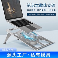 Cooling Pads/Cooling Stands Laptop stand Laptop heat dissipation stand Portable foldable tablet stand hgjmh
