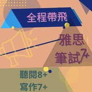 [雅思提分神器] 劍橋官方雅思真題集題庫 劍橋雅思4-16 IELTS雅思考試資料全真試題集閱讀聽力寫作文口素材