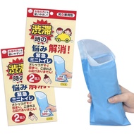 Sanko 24-pack Portable Toilet Traffic Jam Nursing Care Climbing Unisex Use with Take-out Bag Emergen