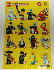 lego  71013 Series 16 Minifigure 全套16隻 連底板所有配件 說明書及包裝袋