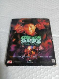 (頁一零四) (包平郵費) 港片：猛鬼學堂vcd