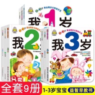 Baby Early Teaching Me 1 Year Old Children Picture Book 1 Year Old Children Picture Book Book 0-2-3 