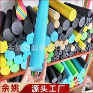 3cm Diameter eva Cylindrical Solid eva Round Bar Cylindrical eva Foam Long Color EVA Floating