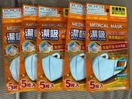 台灣兒童立體口罩