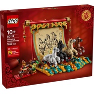 LEGO 80119 Spring Festival Galloping Horse Canvas