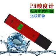 Compensation Acidity Acidity Meter Tester Aquarium Test Pen Breeding Tester Temperature PH AX3K
