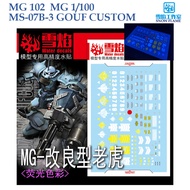 WATER DECAL [SNOW] MG102 s MG 1/100 MS-07B-3 GOUF CUSTOM SLIDE [FLUORESCENT]