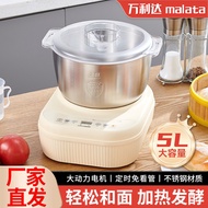 Large-capacity dough mixer, intelligent Wanlida dough mixer, new model with temperature control, sta
