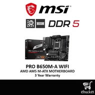 MSI PRO B650M-A WIFI DDR5 AM5 Gaming M-ATX Mainboard WI-FI 6E