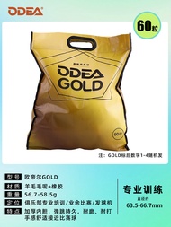 Odea Tennis Training Ball DD2 DD3 GOLD สำหรับเด็ก ลดความเครียด ผ่านการฝึกซ้อม บอลสีเขียว บอลสีส้ม บอ