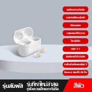 【ขายตรงจากโรงงาน】2025 X6 TWS ชุดหูฟังไร้สายบลูทูธกีฬากึ่งในหู ชุดหูฟังบลูทูธฟังก์ชั่น 5.1 ชุดหูฟัง