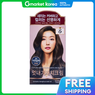 Ryo | Nature Brown Liao Uacha Hair Dye Cream 5N For Covering Grey Hair