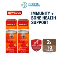 [Bundle of 2] Redoxon Immunoplus Bone Maintenance Vitamin C B6 Calcium and Vitamin D Effervescent 10