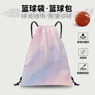 Dream Gradient Basketball Storage Bag Student Portable Basketball Storage Bag Simple Large-Capacity 