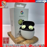 【傻瓜通訊】 僅拆封未使用二手耳機 Google Pixel Buds Pro｜主動式降噪｜31小時續航｜綠｜#2906