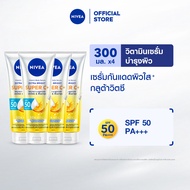 [มีแพ็ก 2 และ 4 ให้เลือก] นีเวีย วิตามิน บอดี้ เซรั่ม เอ็กซ์ตร้า ไบรท์ ซูเปอร์ ซีพลัส 300 มล. NIVEA 